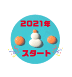 ソフビシリーズ:新年のごあいさつ2021年（個別スタンプ：7）