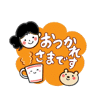 「普通の言葉使い」ほんわかスタンプ秋冬編（個別スタンプ：1）