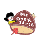 「普通の言葉使い」ほんわかスタンプ秋冬編（個別スタンプ：2）