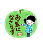 「普通の言葉使い」ほんわかスタンプ秋冬編（個別スタンプ：3）