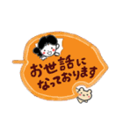 「普通の言葉使い」ほんわかスタンプ秋冬編（個別スタンプ：4）