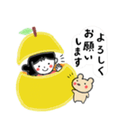 「普通の言葉使い」ほんわかスタンプ秋冬編（個別スタンプ：7）