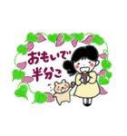 「普通の言葉使い」ほんわかスタンプ秋冬編（個別スタンプ：9）