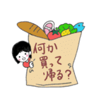 「普通の言葉使い」ほんわかスタンプ秋冬編（個別スタンプ：12）