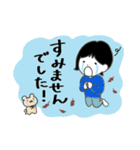 「普通の言葉使い」ほんわかスタンプ秋冬編（個別スタンプ：20）