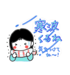 「普通の言葉使い」ほんわかスタンプ秋冬編（個別スタンプ：25）