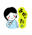 「普通の言葉使い」ほんわかスタンプ秋冬編（個別スタンプ：29）