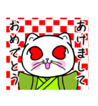どれにゃん・よいどれにゃんこVer.6（個別スタンプ：1）