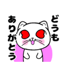 どれにゃん・よいどれにゃんこVer.6（個別スタンプ：2）
