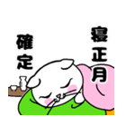どれにゃん・よいどれにゃんこVer.6（個別スタンプ：3）