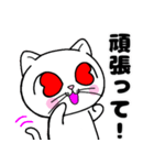 どれにゃん・よいどれにゃんこVer.6（個別スタンプ：4）