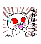 どれにゃん・よいどれにゃんこVer.6（個別スタンプ：5）