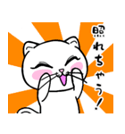 どれにゃん・よいどれにゃんこVer.6（個別スタンプ：6）