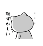 どれにゃん・よいどれにゃんこVer.6（個別スタンプ：7）