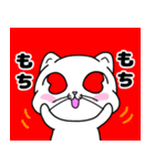 どれにゃん・よいどれにゃんこVer.6（個別スタンプ：8）