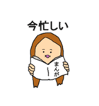 ミワンプ（個別スタンプ：7）