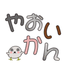 八代弁4(熊本県八代市)大文字 熊本県（個別スタンプ：9）