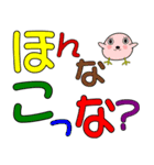 八代弁4(熊本県八代市)大文字 熊本県（個別スタンプ：11）