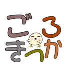 八代弁4(熊本県八代市)大文字 熊本県（個別スタンプ：19）