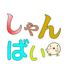 八代弁4(熊本県八代市)大文字 熊本県（個別スタンプ：22）