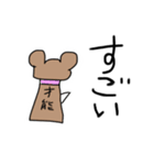 こけしくまスタンプ（個別スタンプ：5）