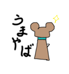 こけしくまスタンプ（個別スタンプ：7）