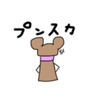 こけしくまスタンプ（個別スタンプ：12）