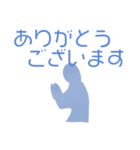 青空になじむ透明人間 アップデート版（個別スタンプ：5）