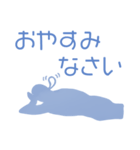 青空になじむ透明人間 アップデート版（個別スタンプ：9）