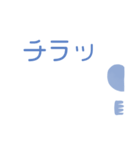 青空になじむ透明人間 アップデート版（個別スタンプ：11）