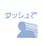 青空になじむ透明人間 アップデート版（個別スタンプ：26）