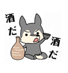 日本酒好きな飲んべぇオオカミ（個別スタンプ：8）