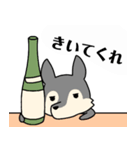 日本酒好きな飲んべぇオオカミ（個別スタンプ：9）