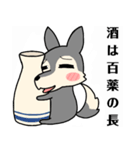 日本酒好きな飲んべぇオオカミ（個別スタンプ：38）