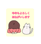 冬の、うささんとねこですけど（個別スタンプ：5）