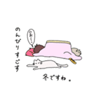 冬の、うささんとねこですけど（個別スタンプ：7）