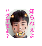 こじこじパッパラパー（個別スタンプ：2）