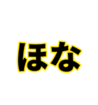 シンプル関西弁ひとことスタンプ（個別スタンプ：10）