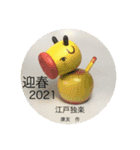 チワワとコーギー 木地玩具（個別スタンプ：2）