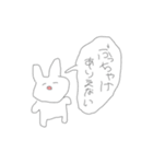 たぶんいぬじゃない。（個別スタンプ：34）