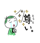 手書き風わちゃわちゃ三人組（個別スタンプ：12）