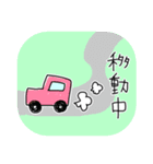 手書き風わちゃわちゃ三人組（個別スタンプ：18）