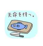 手書き風わちゃわちゃ三人組（個別スタンプ：19）