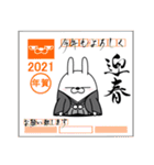 デカ動く 擦れうさぎ 年始2021（個別スタンプ：1）