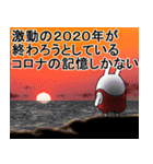 デカ動く 擦れうさぎ 年始2021（個別スタンプ：12）