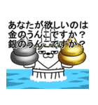 デカ動く 擦れうさぎ 年始2021（個別スタンプ：15）