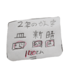 ぼくのテスト（個別スタンプ：1）