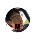田村スタンプ MADE IN WATANABE（個別スタンプ：3）