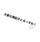 YWC1（個別スタンプ：10）