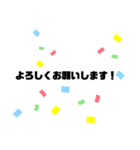 YWC1（個別スタンプ：18）